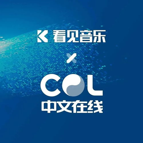 《第九特區(qū)》主題曲《天光》上線，中文在線數(shù)字制作賦能末世IP新聲