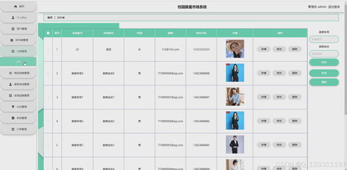 基于Django的校園二手商品交易與數(shù)字內(nèi)容制作服務(wù)系統(tǒng)——畢業(yè)設(shè)計(jì)全解析